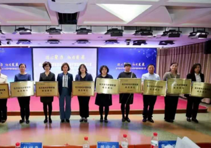 富源县中医医院杏林护理团队加入国家级护理联盟(图3)